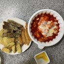 떡보킹 화명점 이미지