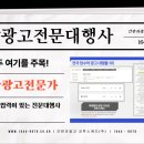 검단광고 이미지