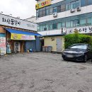 화산4길 이미지