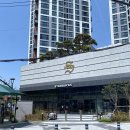 중흥S클래스아파트 상가 스타벅스 앞 이미지