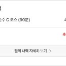세신샵순수 네이버블로그