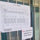신서중학교 앞 네이버블로그