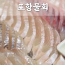 진설옥(명덕점) 이미지