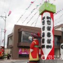 동부4리 이미지