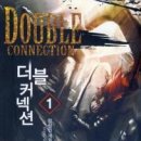 더블커넥션