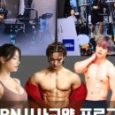카디오프로틴플레이스