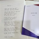 골디락스존/김승 이미지