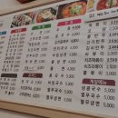 웰빙김밥나라
