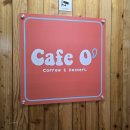 카페오(CAFE O) | 이수역 카페 오(Cafe O’) 후기, 2층에 숨어 있는 캐릭터 감성 카페, 제주비자림라떼 추천