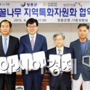 영진산업개발(주) 이미지