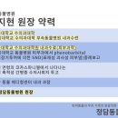 유성동물병원 이미지