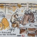 어반스케치 이미지