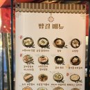 회기19 | [회기 술집] 밤길 후기 : 경희대 술집 / 고구마크림막걸리 / 단체 술집