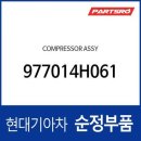 H-061 쇼핑하우