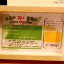 일랑일랑아로마카페 이미지