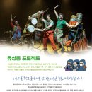 문산행복센터 대공연장 이미지