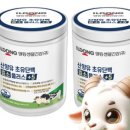 일동목장 이미지