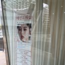 예인뷰티 | 창원데일리메이크업 하객 메이크업으로도 유명한 고급스러운 데일리 헤메 후기 예인뷰티샵