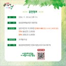 문화예술협동조합 아이야 이미지