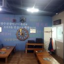 오양짚불곰장어 이미지