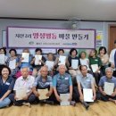 지산2리 케이에스피뉴스