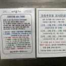 태인한의원 이미지