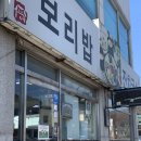 임가네샤브칼국수 이미지