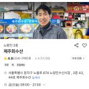 동부8길 | 행복한 6월의 일상들
