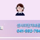 아이파크현대공인중개사사무소 이미지