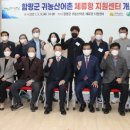 함평센터-9 이미지