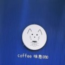 천안 신방통정 장인정신 가득한 브루잉 커피맛집 [커피미식가]천안카페맛집♡