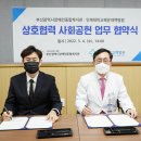 부산장애인종합복지관 이미지