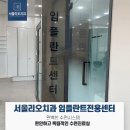 리오치과 이미지