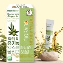 닥터오일 | 간편한 스틱형 &#39;리얼닥터 엑스트라버진 올리브오일&#39; 후기
