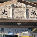 예담리빙