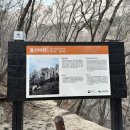 흔들바위화장실(계조암가동 화장실) | 속초 등산 설악산국립공원 흔들바위 코스 후기