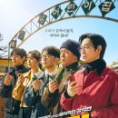 좋은날들 이미지