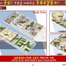 동원로얄듀크작은도서관 이미지