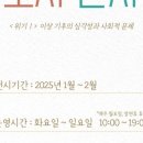 삼청공원 숲속도서관 이미지