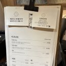 동네 멋집에 출연한 김해 핫플 한옥 카페 명월