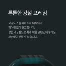 멀티오짐 이미지