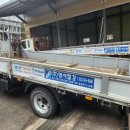 영서철강 이미지