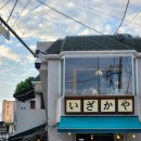 요모수원 이미지