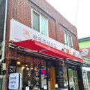 목동즉석우동 이미지
