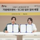 푸드서비스 이미지