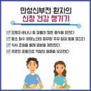 시그니티 요양병원 네이버블로그