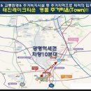 레이크쇼핑타운 이미지