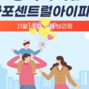 마포명품공인중개사사무소 이미지