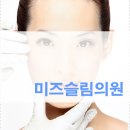 필미즈의원 네이버블로그