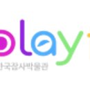 한국잠사박물관 이미지